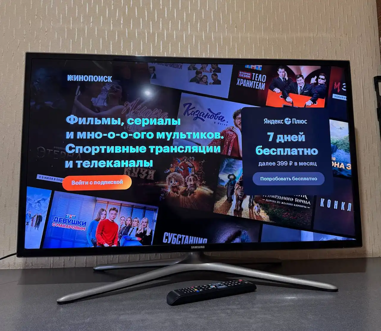 Телевизор Samsung UE40F6400AK 40" Smart TV 3D