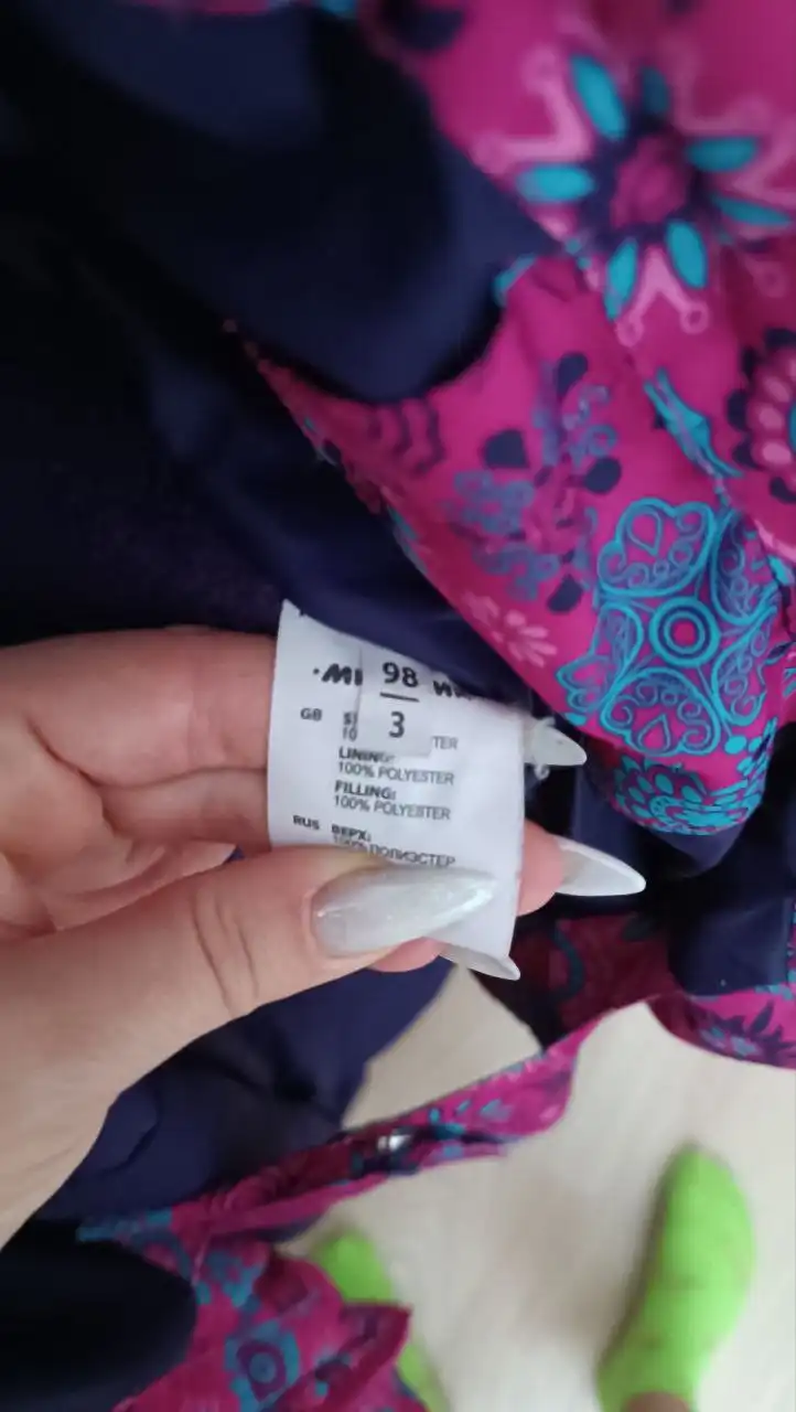 Костюм зимний 98