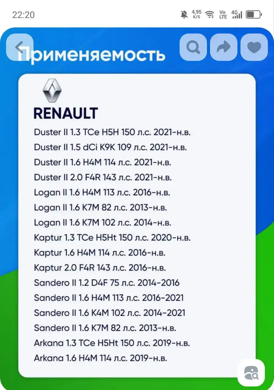 Салонный угольный фильтр для авто