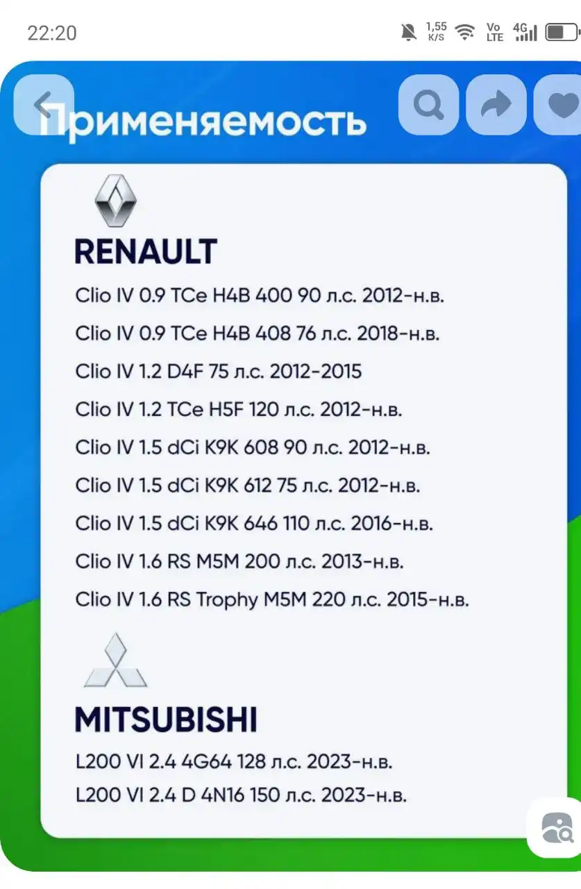 Салонный угольный фильтр для авто