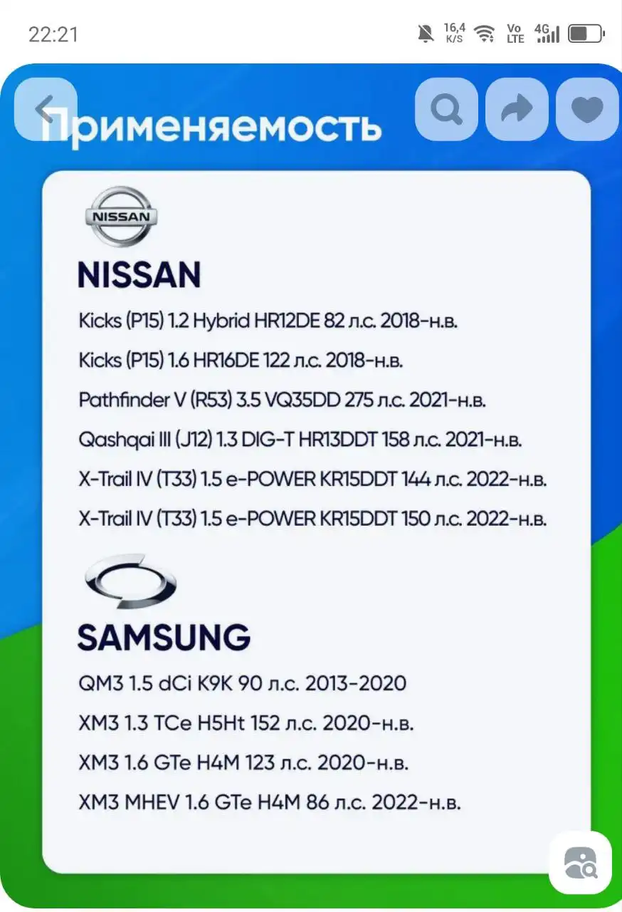 Салонный угольный фильтр для авто