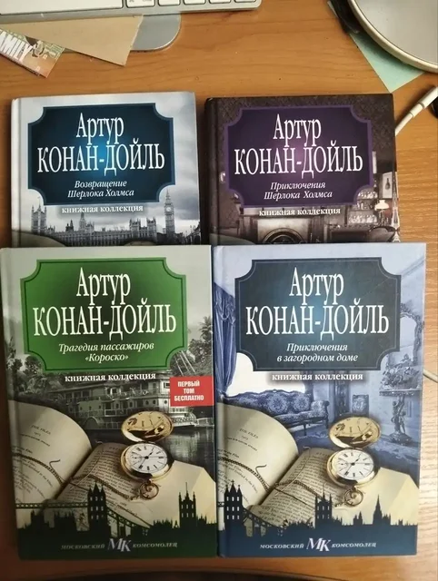 Продажа коллекционных постеров и книг - Барахолка в Балашиха