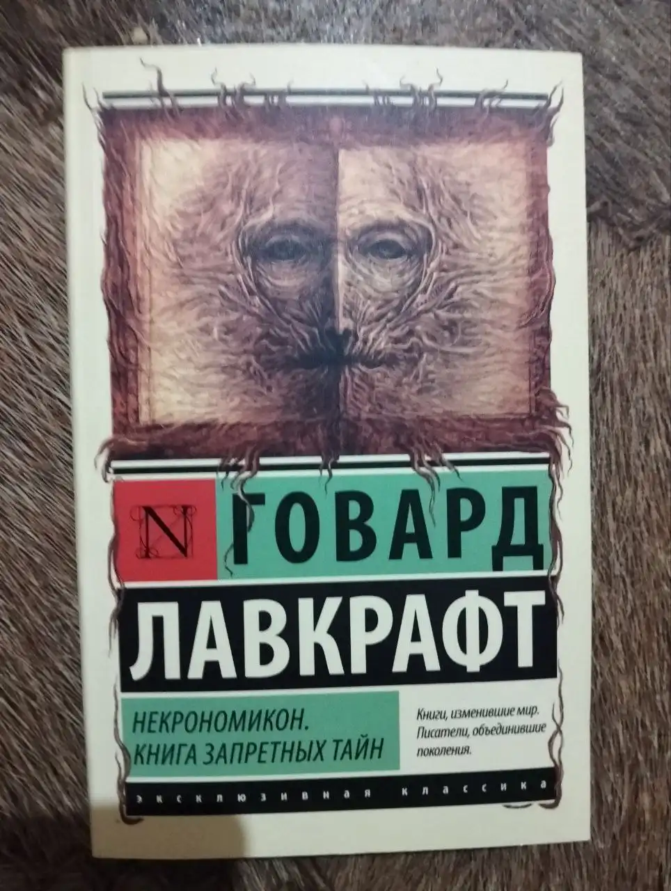 Продажа коллекционных постеров и книг