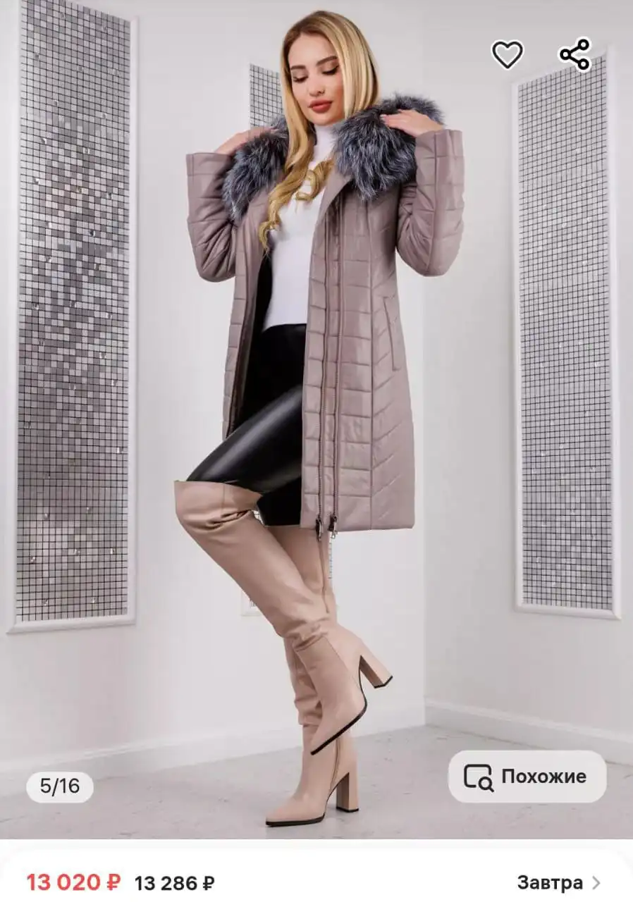 Пальто зимнее размер 44-46 из эко кожи с натуральным мехом