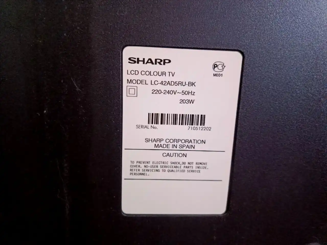 Телевизор Sharp Aquos 42" (2007-2010 г.)