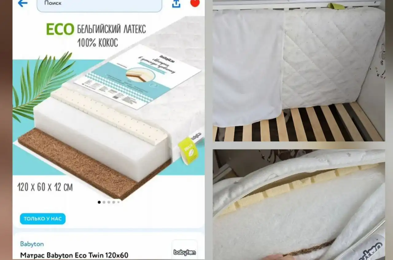 Детский анатомический матрас 120x60x12 см