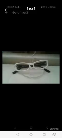 Очки Play Boy оригинальные новые - Школьные товары в Балашиха