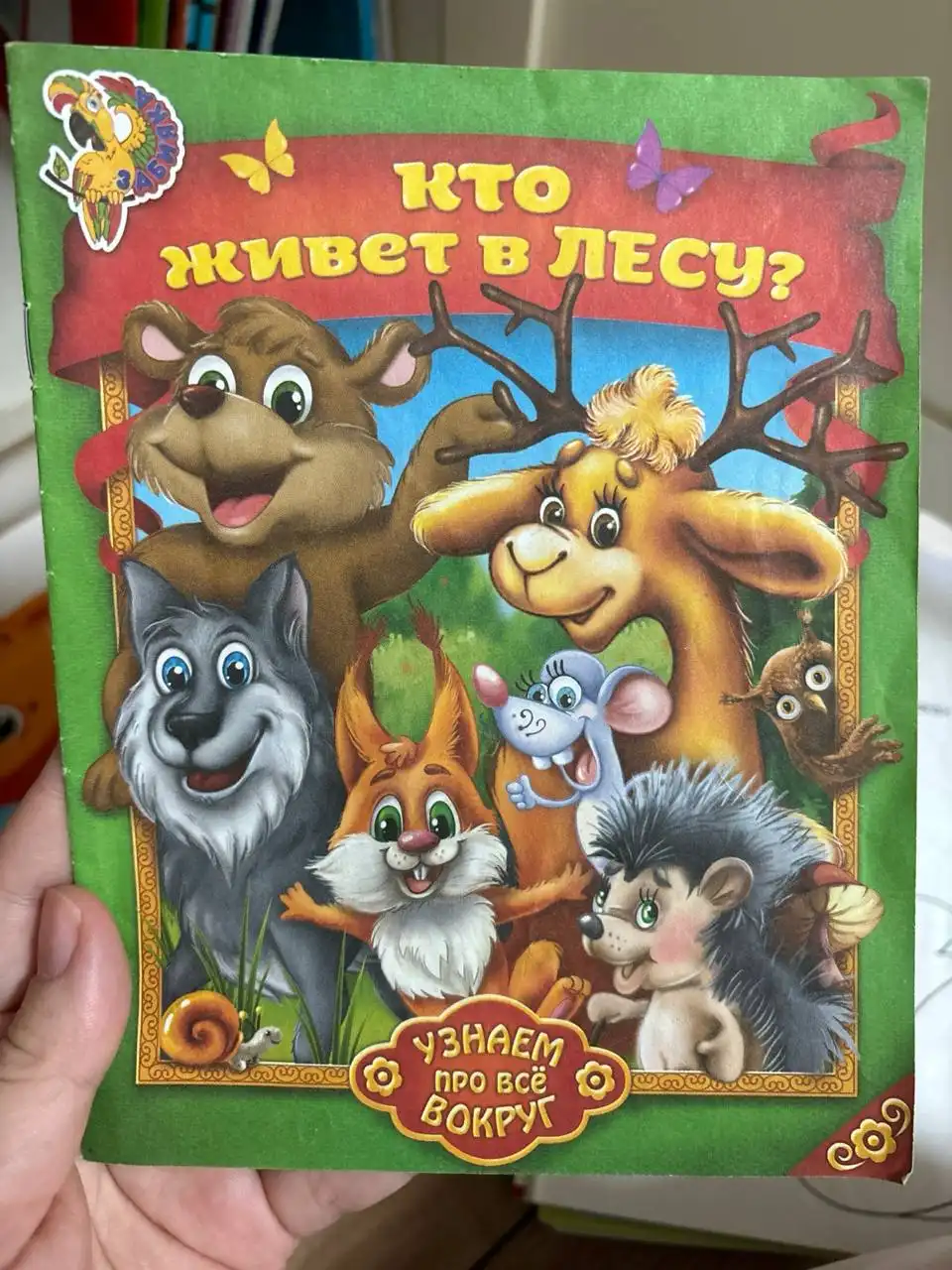 Продажа б/у книг, гербария и электровикторины - Книги (Барахолка) в Балашиха