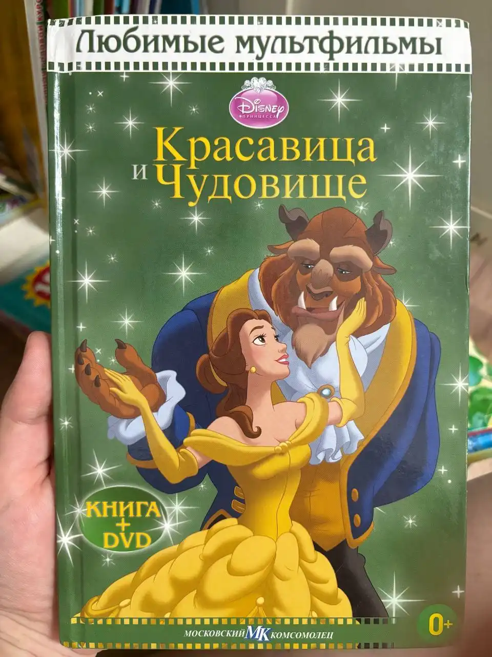 Продажа б/у книг, гербария и электровикторины - Книги (Барахолка) в Балашиха