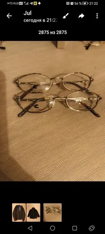 Оправы новые для больших диоптрий - Сумки и аксессуары в Балашиха