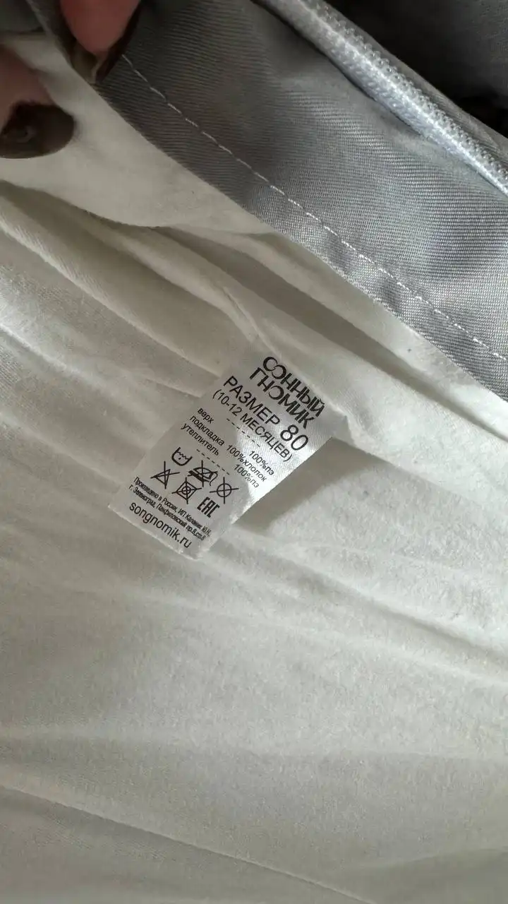 Демисезонный комбинезон 80 размера - Детская одежда (Одежда) в Балашиха