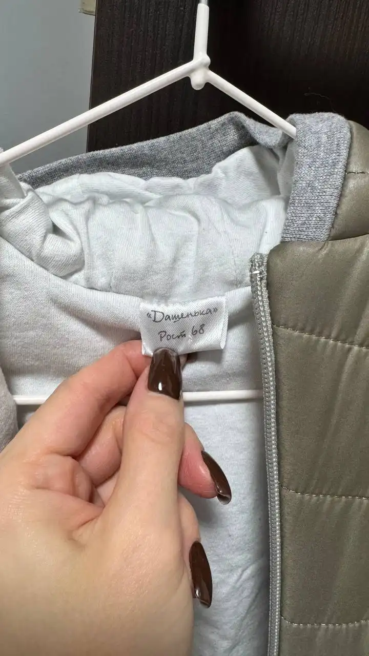 Комбинезон демисезонный 68 размера - Детская одежда (Одежда) в Балашиха