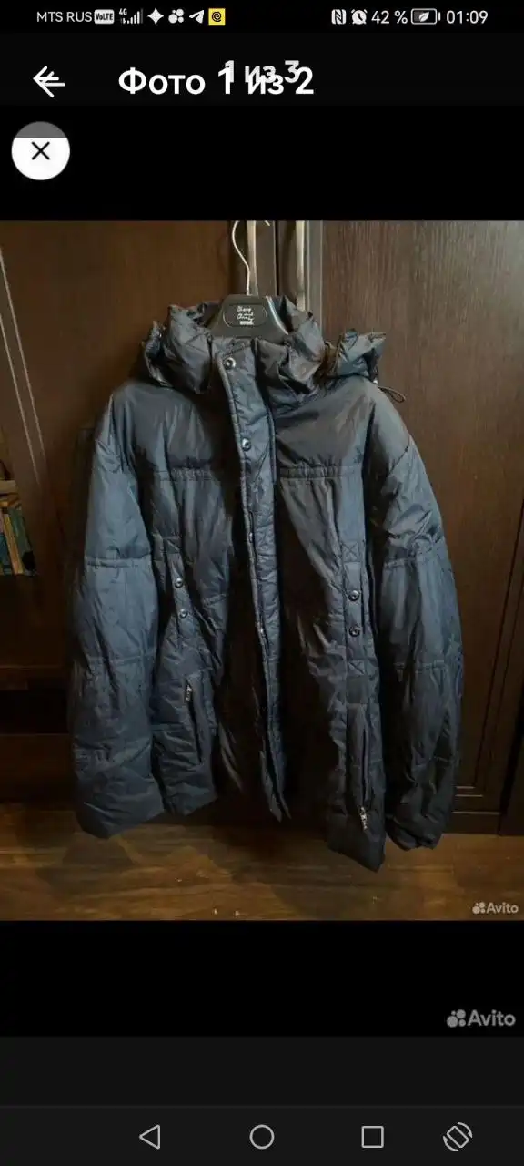 Мужская куртка с отстегивающимся капюшоном - Верхняя одежда (Одежда) в Балашиха