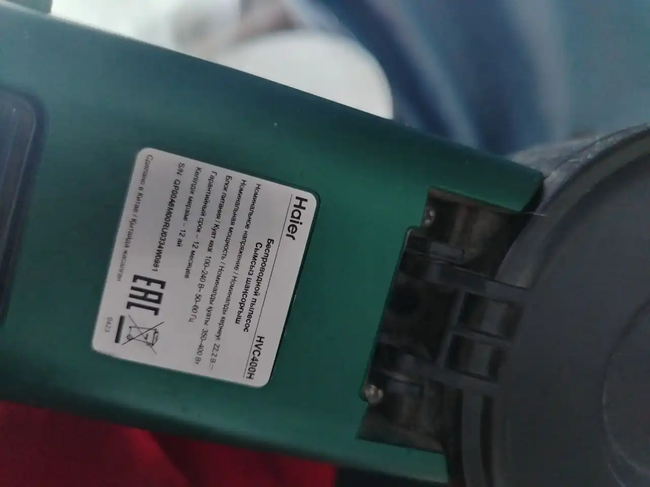 Пылесос ручной - Пылесосы (Барахолка) в Балашиха