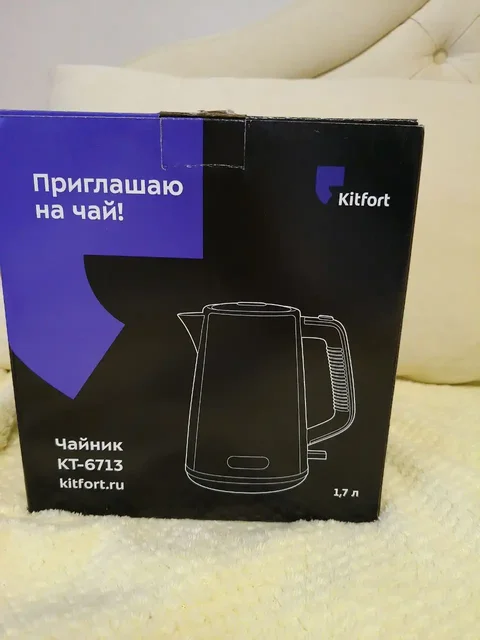 Новый чайник - частное объявление в Балашиха