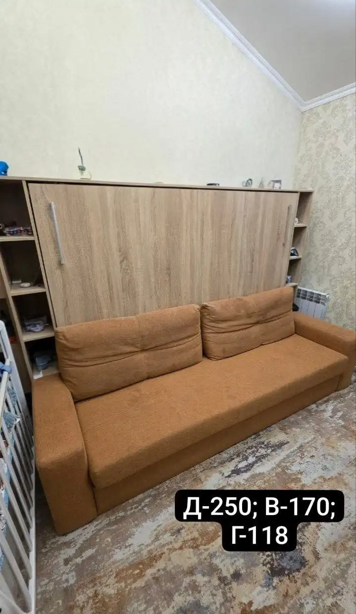 Диван-кровать и барная зона - Барахолка в Балашиха