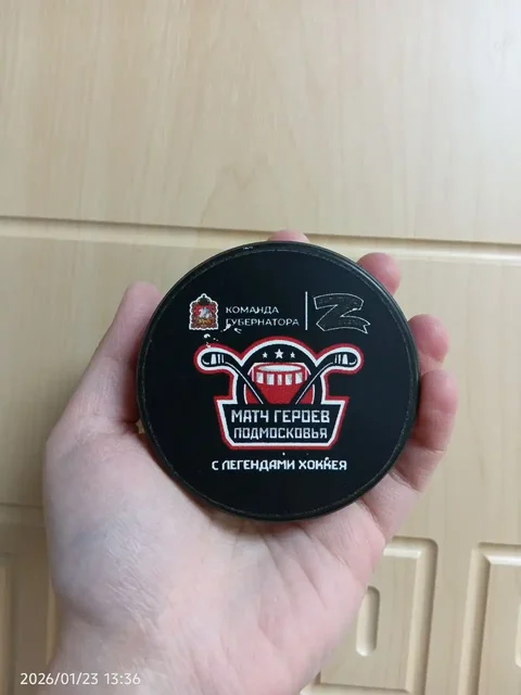 Подписанная шайба хоккеиста Александра Якушева - Коллекционирование в Балашиха