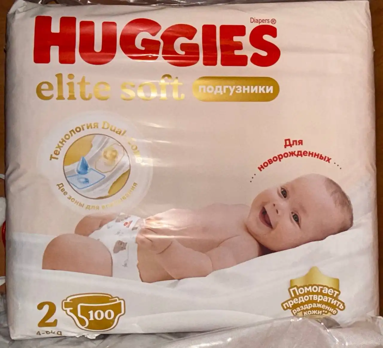 Новая упаковка - Барахолка в Балашиха