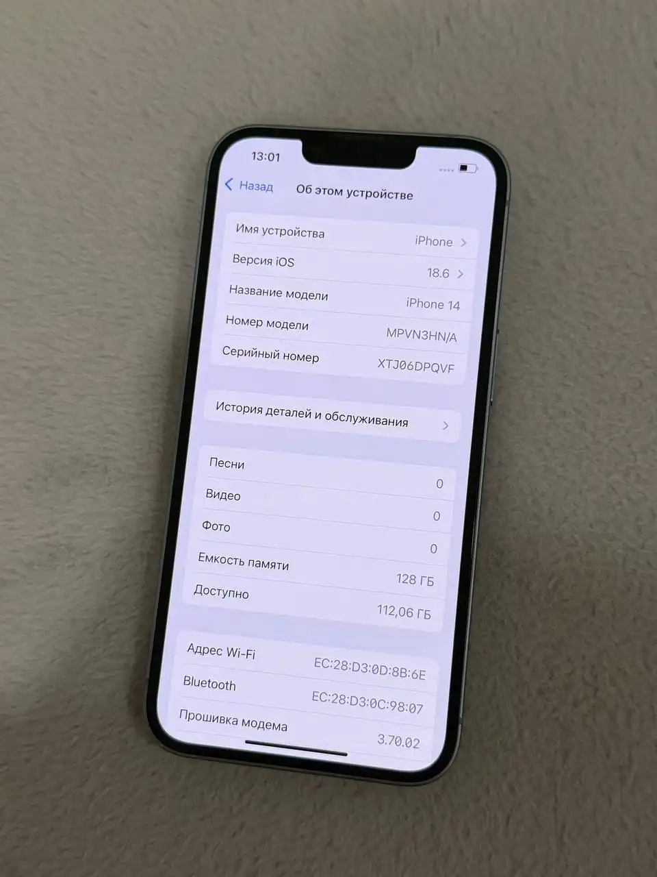 iPhone 14 в идеальном состоянии - Смартфоны (Электроника) в Балашиха
