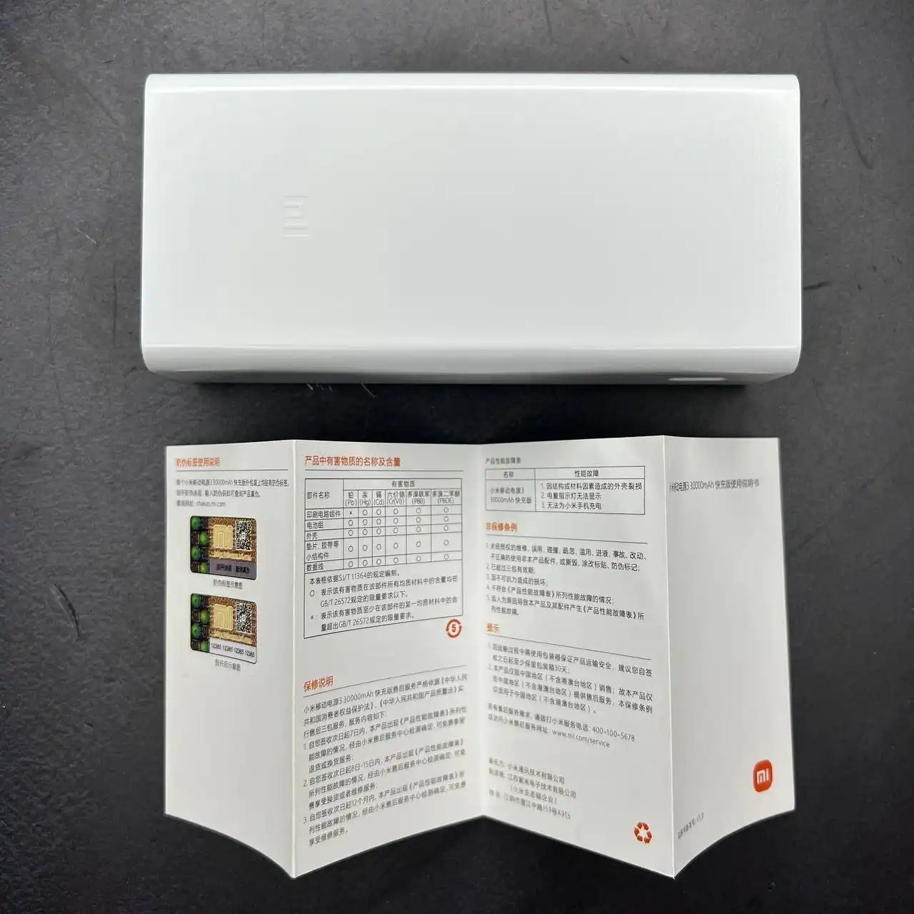 Повербанк на 30000 mAh - Повербанки (Электроника) в Балашиха