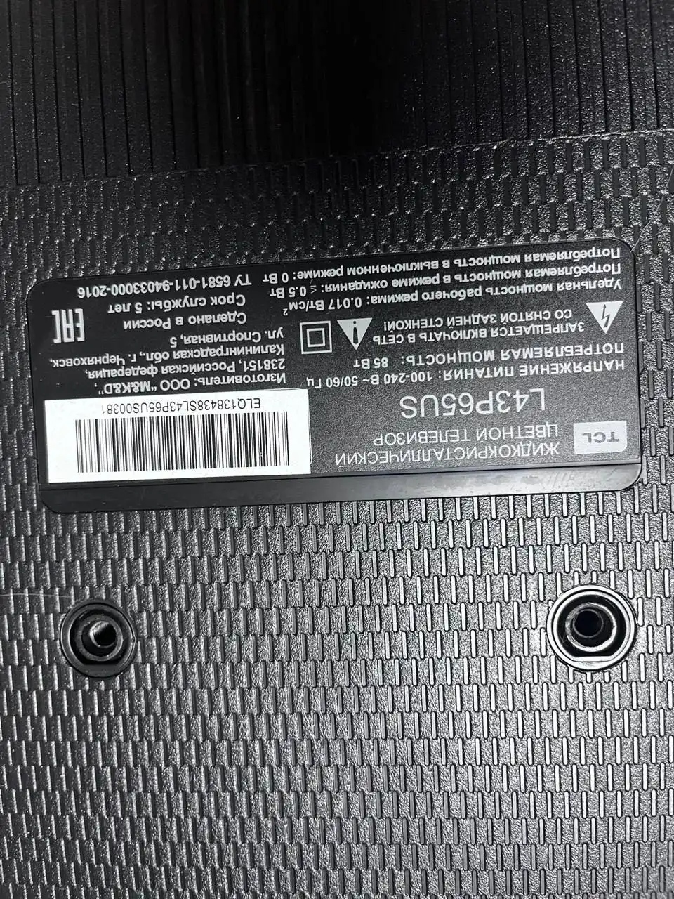 Телевизор 43 дюйма модель L43P65US - Телевизоры (Электроника) в Балашиха