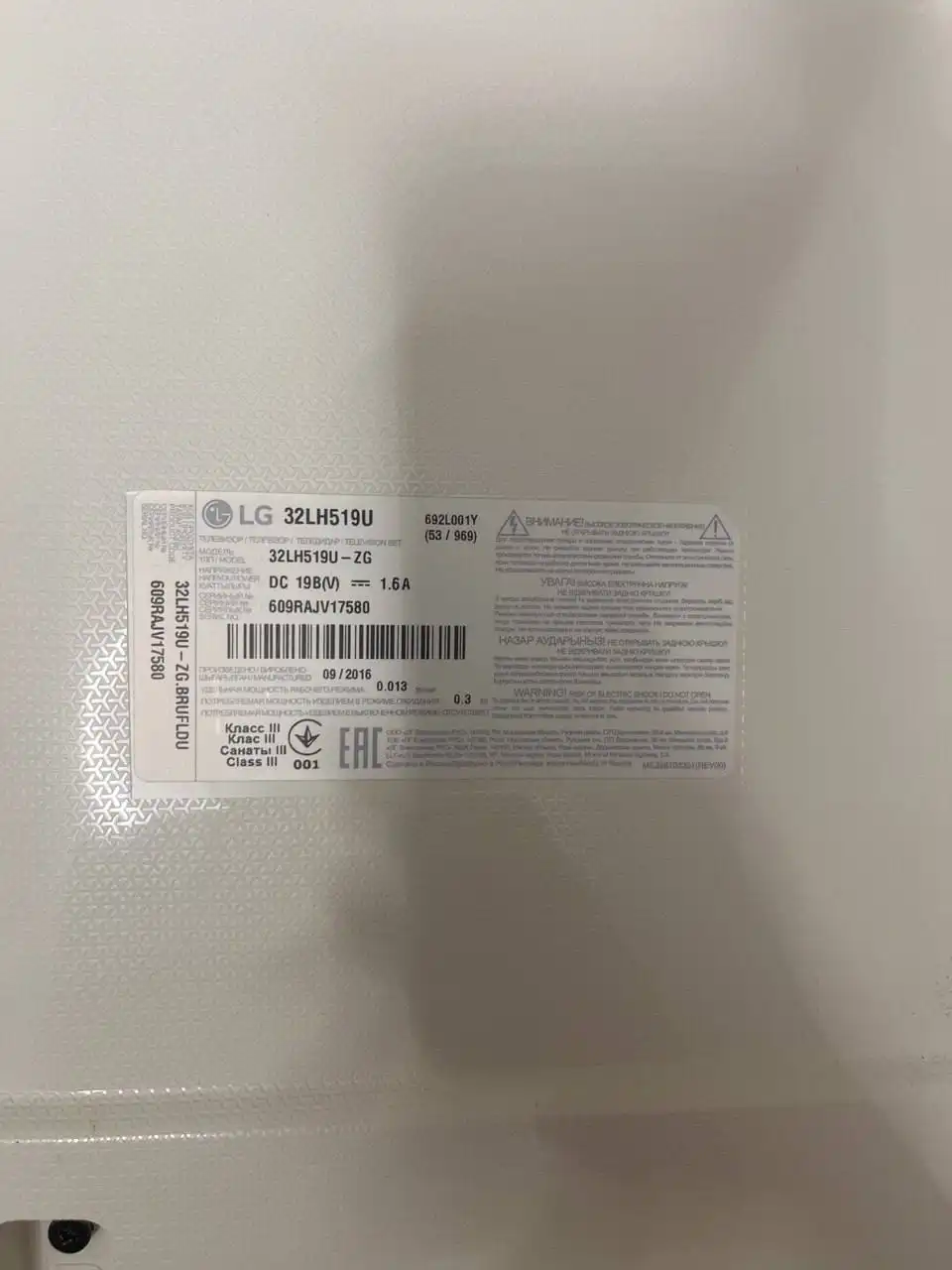 Телевизор 32 дюйма - Электроника в Балашиха