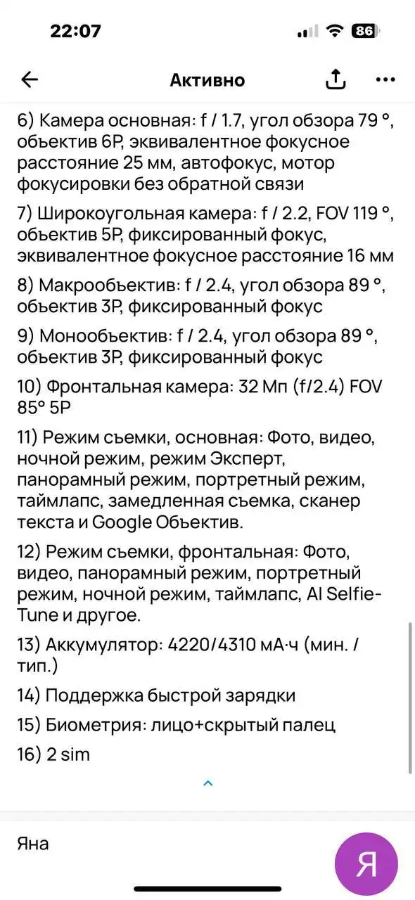 Смартфон Oppo Reno 5 Lite 8/128 ГБ - Смартфоны (Электроника) в Балашиха