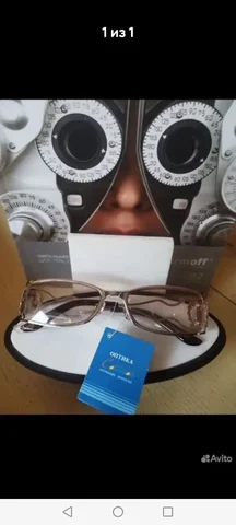 Высококачественные новые очки с диоптриями - частное объявление в Балашиха