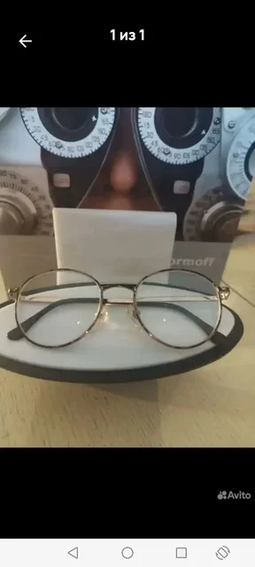 Очки +3,5 стекло новые - частное объявление в Балашиха