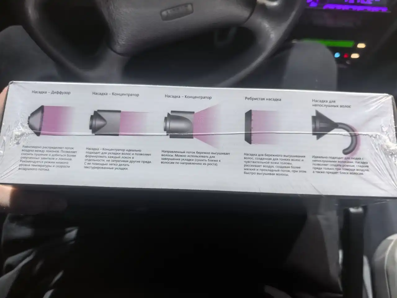 Фен новый - Электроника (Барахолка) в Балашиха