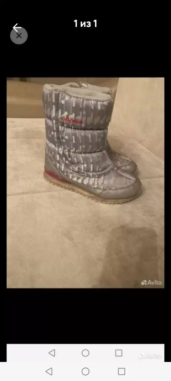 Дутики Адидас, размер 38 - Обувь (Одежда) в Балашиха