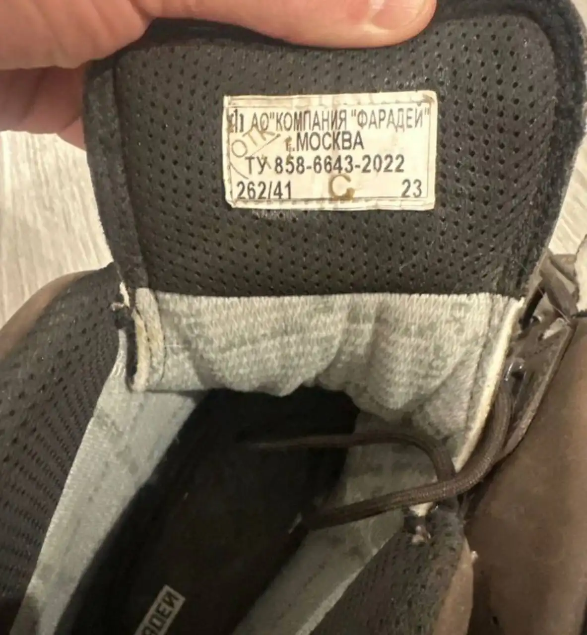Зимние берцы Фарадей размер 41 - Обувь (Одежда) в Балашиха