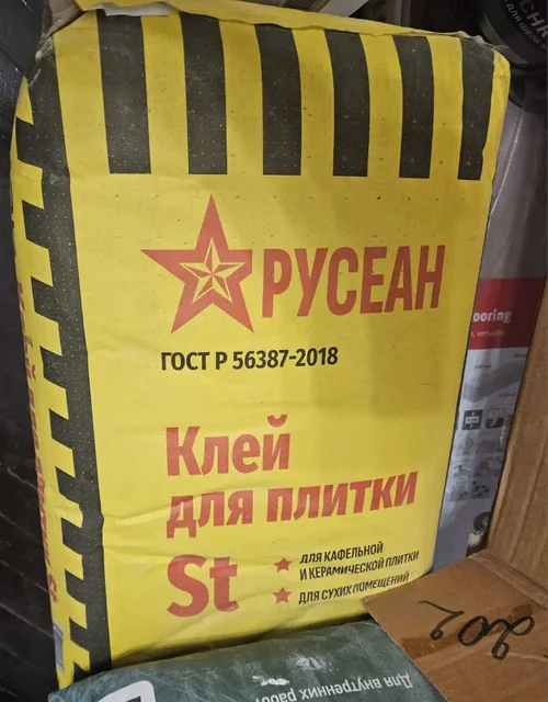 Клей для плитки 25 кг 2 мешка - Для дома и дачи в Балашиха