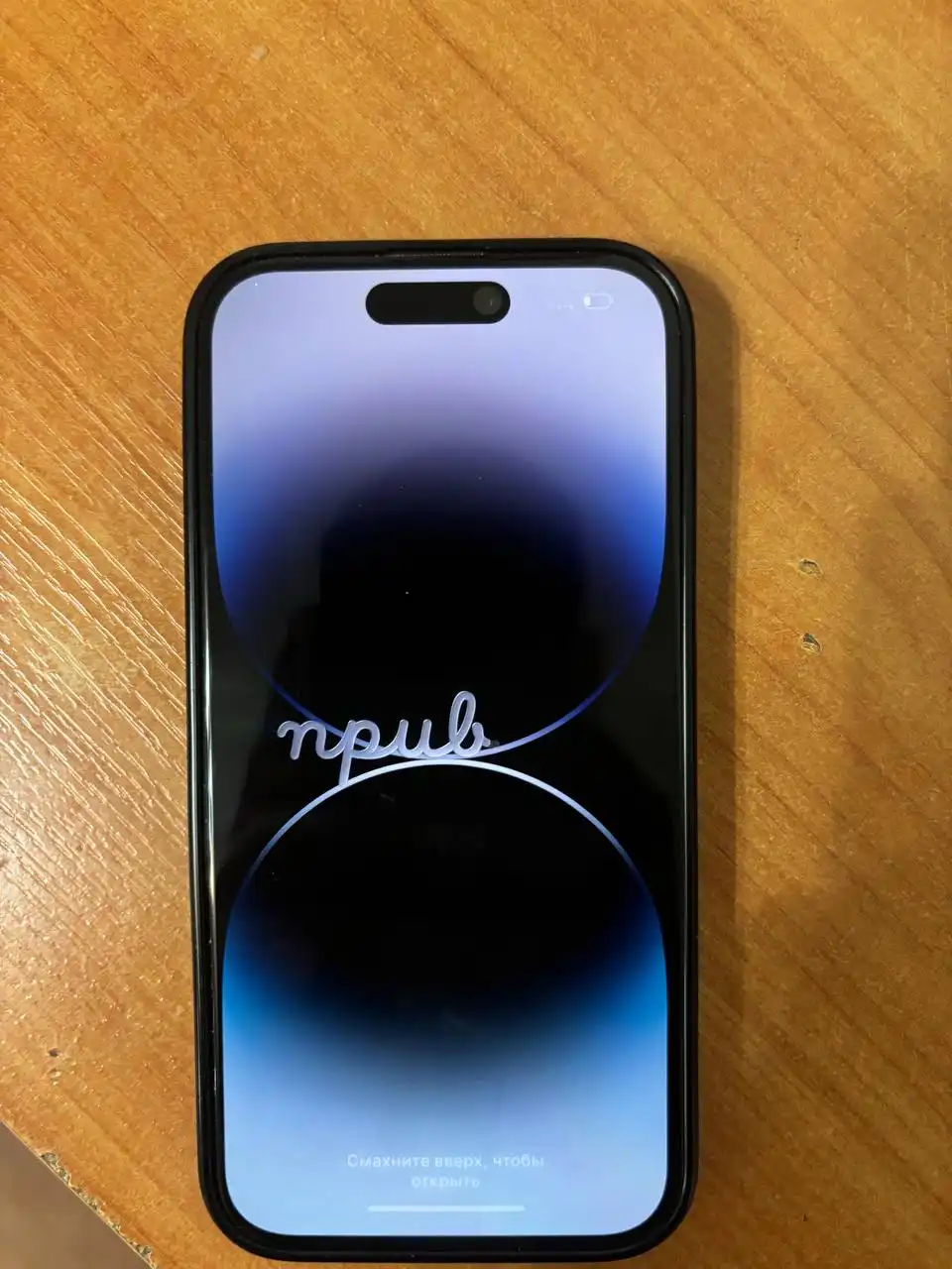 Продам iPhone 14 Pro с замененной батареей - Смартфоны и телефоны (Электроника) в Балашиха