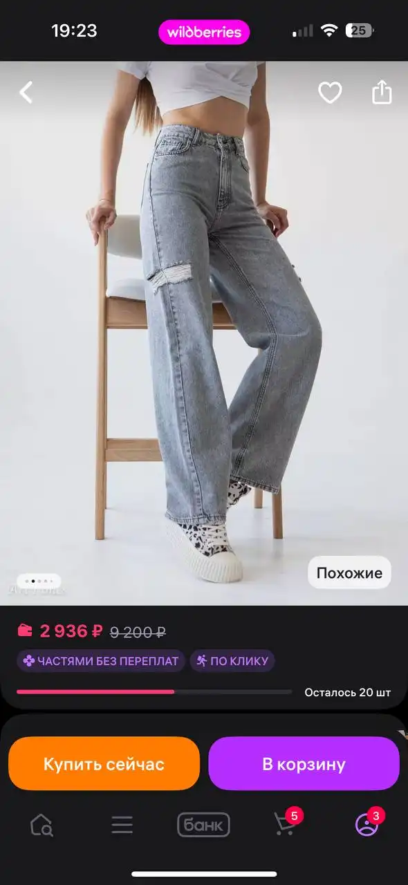 Женские джинсы размер 42 - Джинсы (Одежда) в Железнодорожный