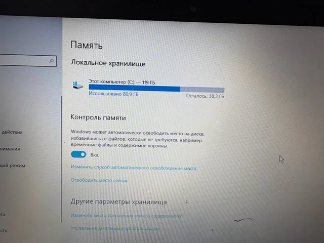 Продам ноутбук HP 15-g007er в рабочем состоянии - Умные часы в Балашиха