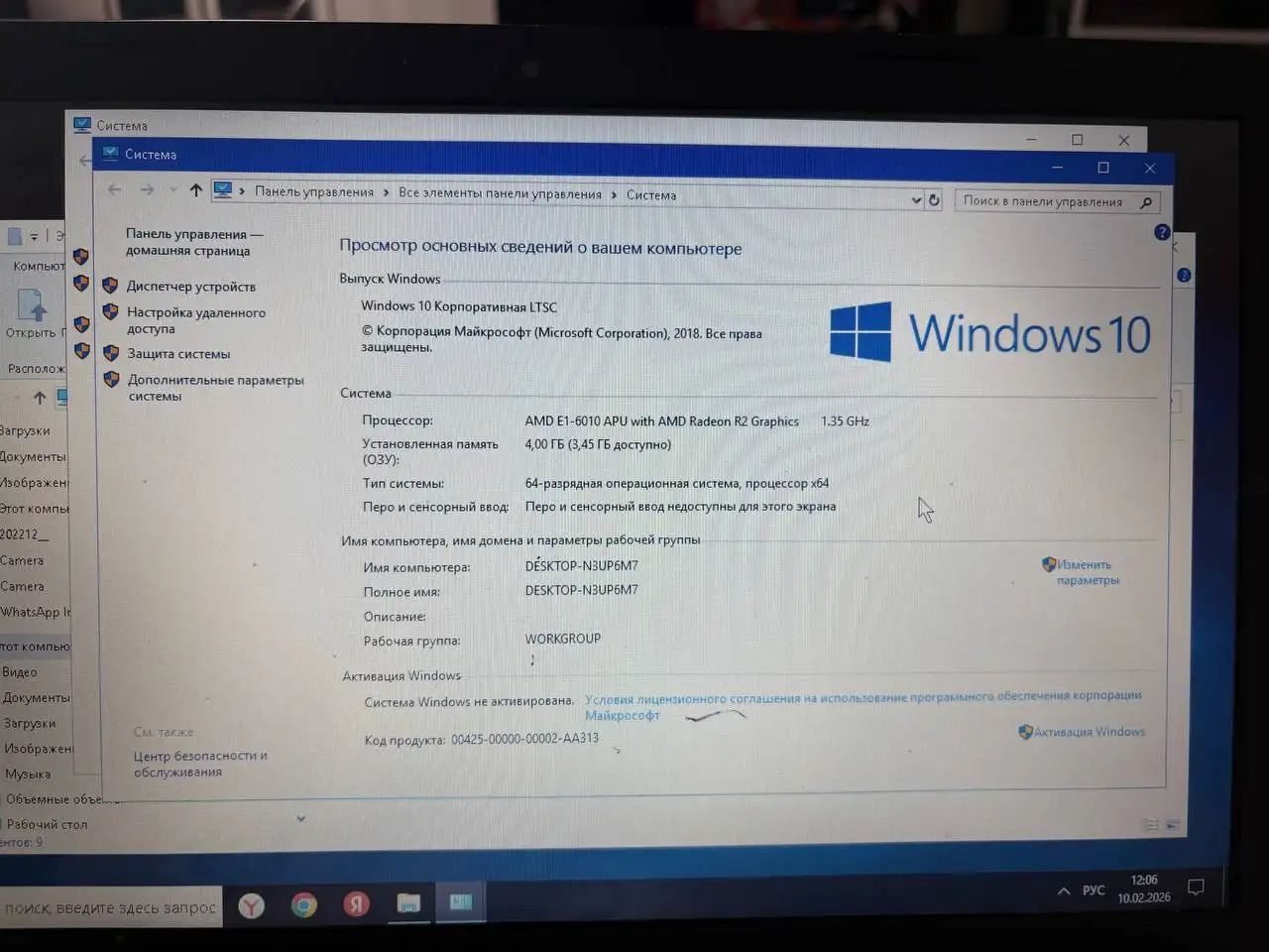 Продам ноутбук HP 15-g007er в рабочем состоянии - Ноутбуки (Электроника) в Балашиха
