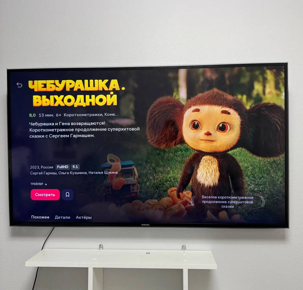 Телевизор Samsung UE40H6500 40 дюймов - Телевизоры (Электроника) в Балашиха