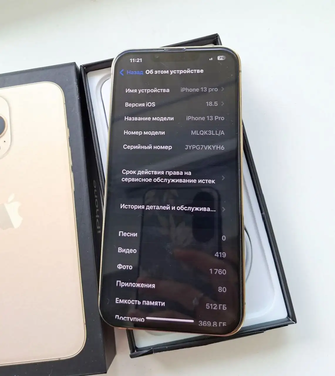 Продажа iPhone 13 Pro 512 ГБ - Смартфоны (Электроника) в Балашиха