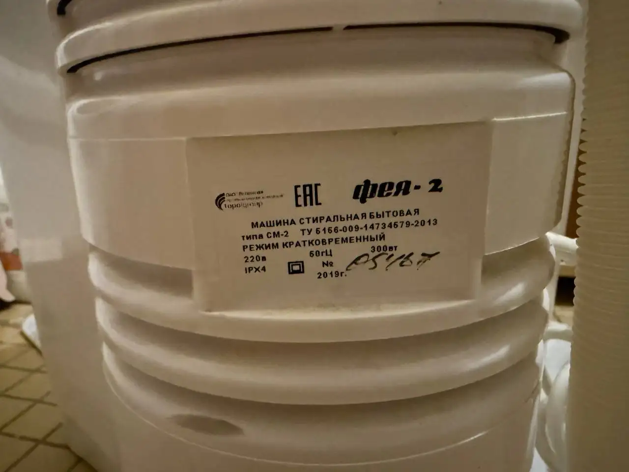 Стиральная машина Фея 2 для дачи - Бытовая техника (Барахолка) в Балашиха