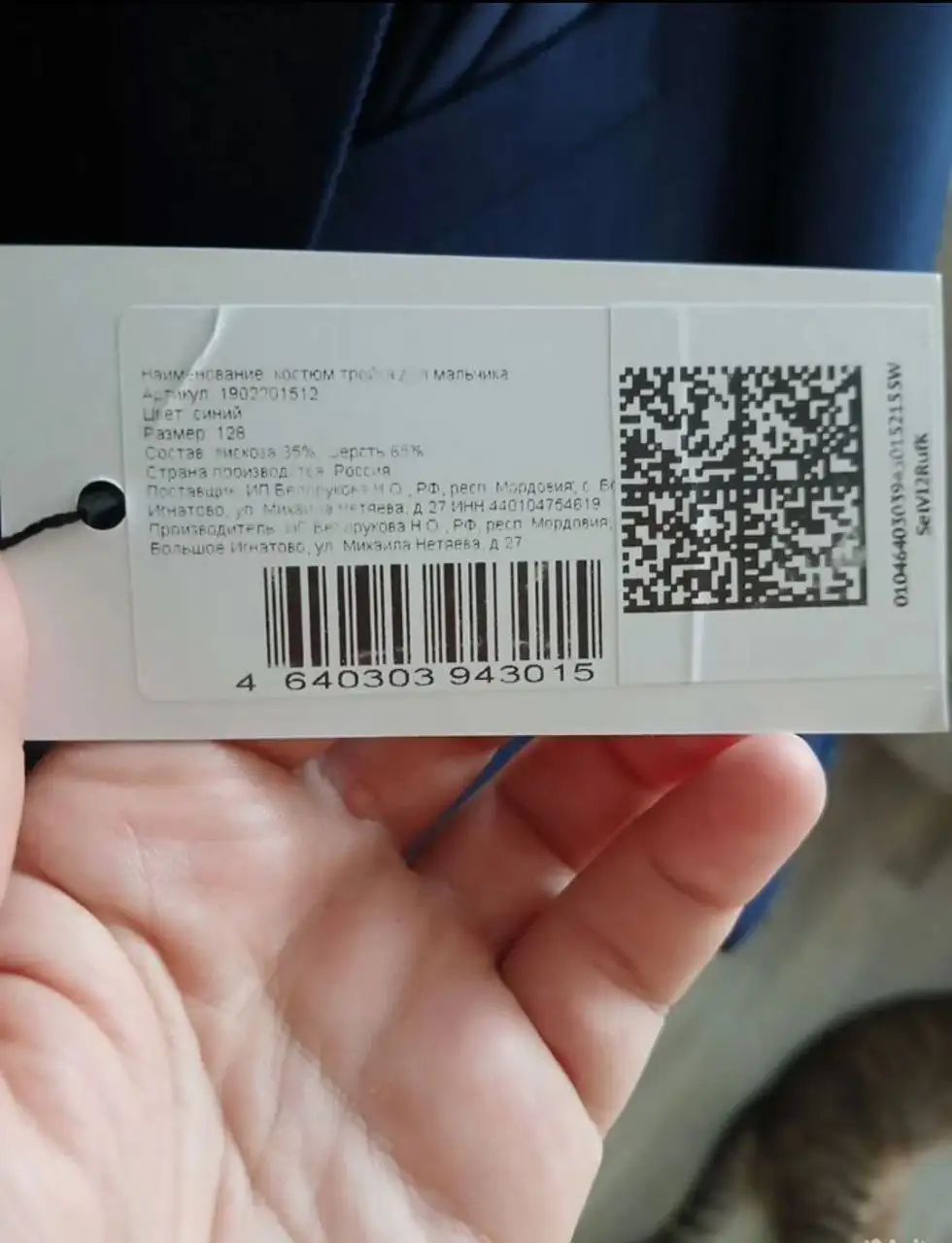 Продам в Балашихе - Барахолка в Балашиха