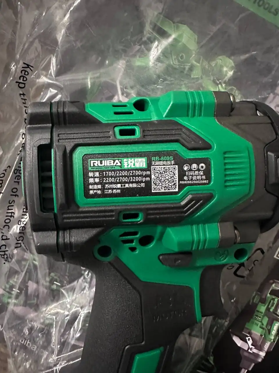 Гайковерт Ruiba RB-809S - Инструменты (Электроника) в Балашиха