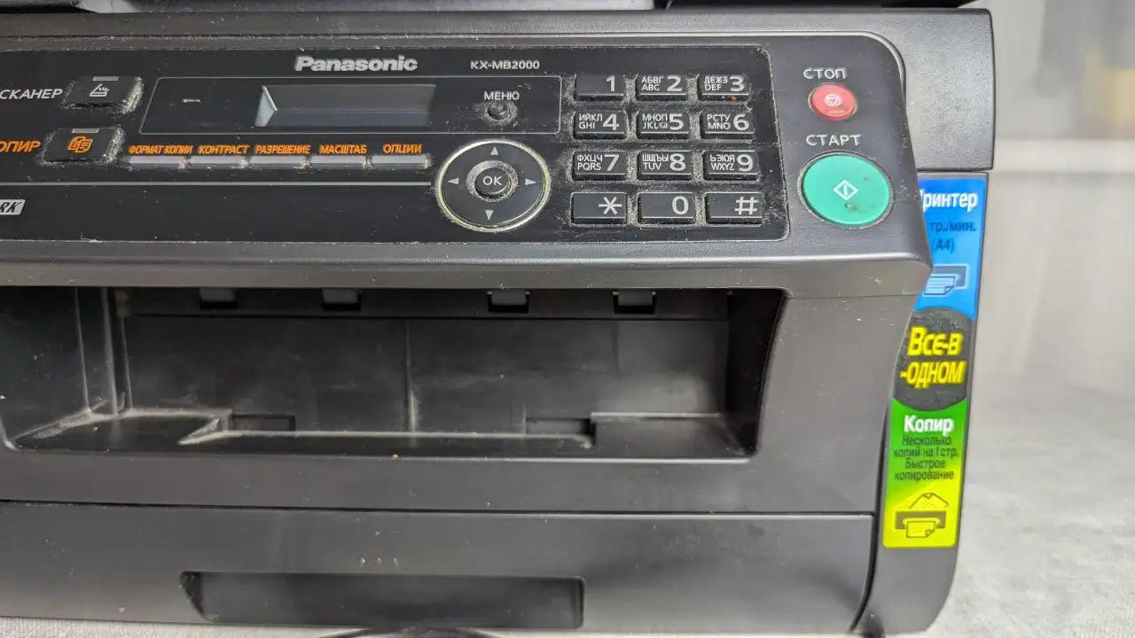 Отдам МФУ Panasonic KX-MB 2000 - Оргтехника (Электроника) в Балашиха