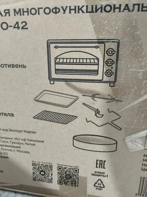 Продам минипечь - Инструменты в Балашиха