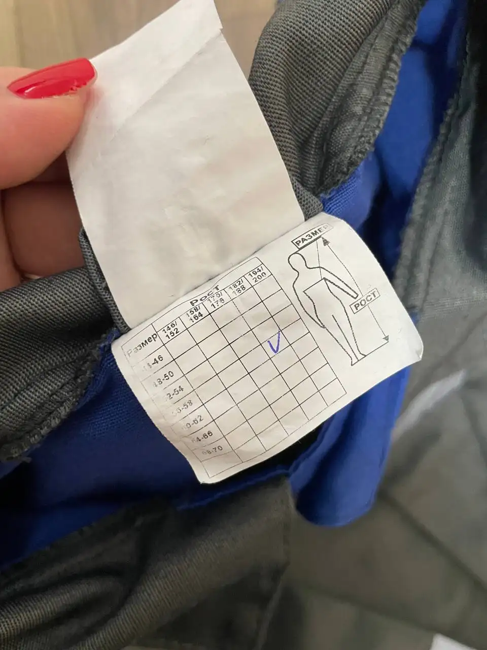 Продам форму для склада озон и кроссовки - Барахолка в Балашиха