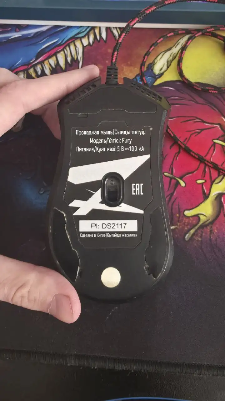 Мышь проводная Fury - Компьютерные аксессуары (Электроника) в Балашиха