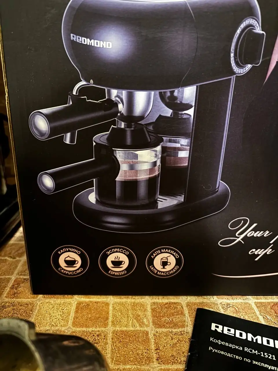 Кофеварка рожкового типа Redmond RCM-1521 - Кухонная техника (Электроника) в Балашиха