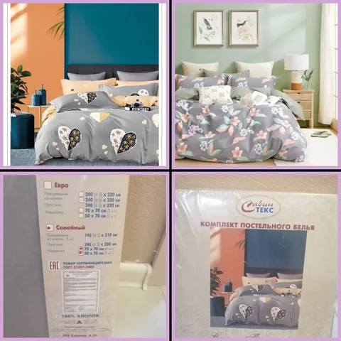 Постельное белье Дуэт, хлопок - Техника для дома в Балашиха