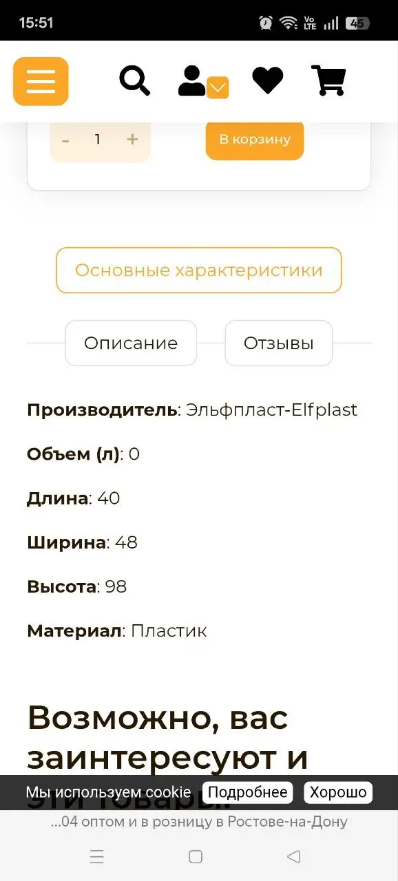 Комод в отличном состоянии - Барахолка в Балашиха