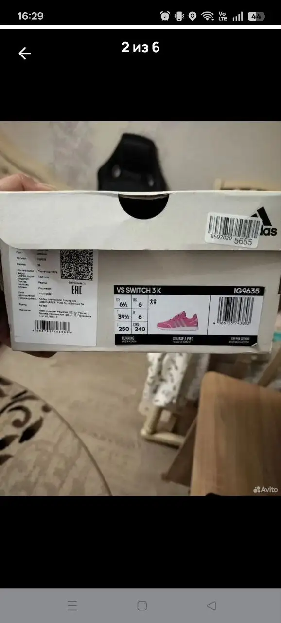 Женские кроссовки 37 размер - Обувь (Одежда) в Балашиха